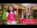 Thingalu Mulugidavo ತಿಂಗಾಳು ಮುಳುಗಿದವೋ Jnana Gururaj Kannada Folk Son