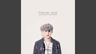 There's No Eternity (점)