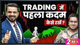 How to Start Trading in Stock Market? | Intraday Trading for Beginners