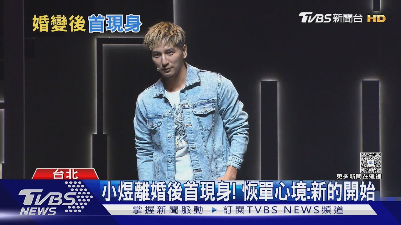 粿粿尪火大嗆王子「還要臉嗎」　小煜冷回吃尾牙事件：消失就好