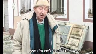 ישראל אבירם מתאר את תפילת יום כיפור ערב המעבר לגטו