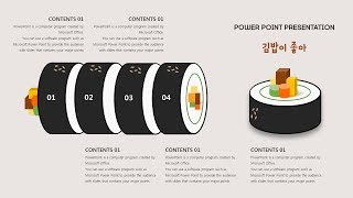 ppt 잘만드는법은 기획에서 시작 - 김밥 먹다 말고 ppt 템플릿 디자인하기