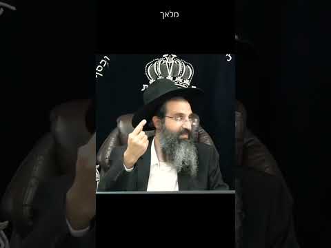 לִבְרֹא מַלְאָכִים בְּחָזִית #shorts