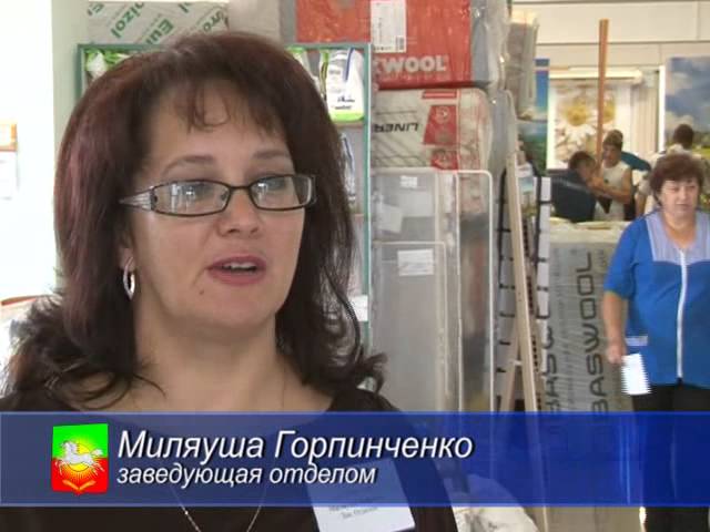 Хотите товар с доставкой на дом? 
