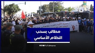 "أساتذة الدار البيضاء يخرجون للتنديد بمخرجات الحوار ويطالبون بسحب "النظام الأساسي thumbnail