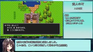 PS4版DQ3RTA 2:53:56 part5/7