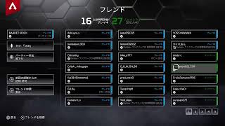 APEX 　ランク　プラチナ　参加○　昔ほど真面目にやってないなー