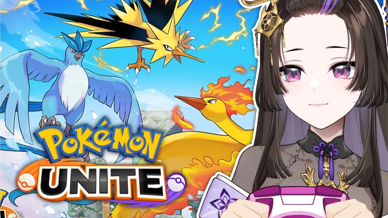 【Pokémon Unite】 the siren's call of eventual chikorita beckons...
