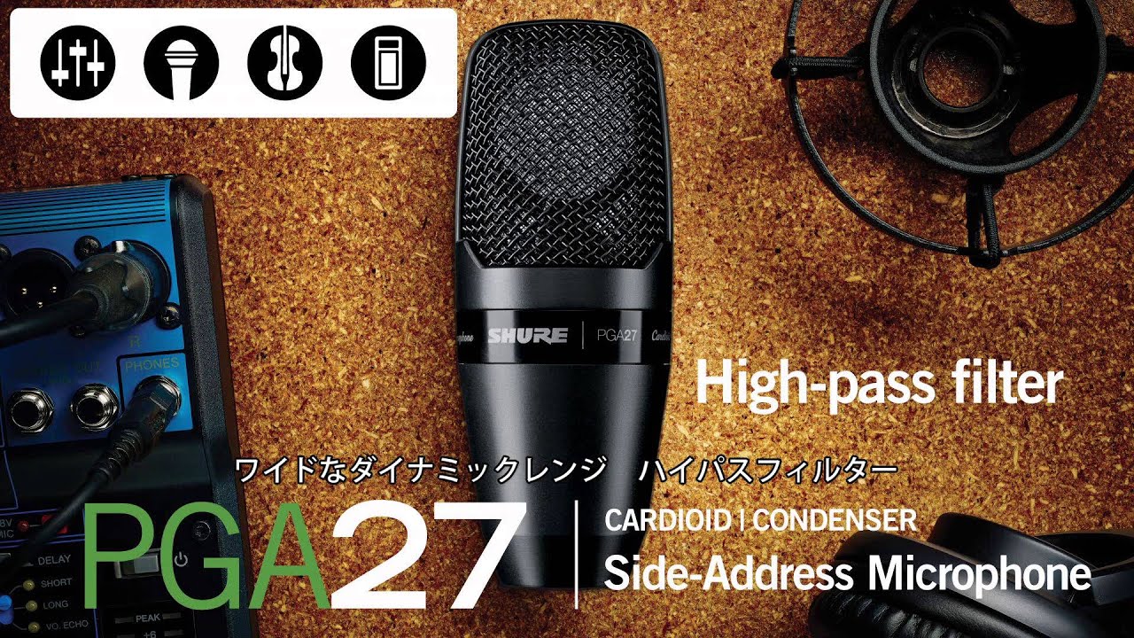 PGADRUMKIT6 ドラム用マイクロホンキット - ドラム用 PGADRUMKIT6 ドラム用マイクロホンキット - ドラム用