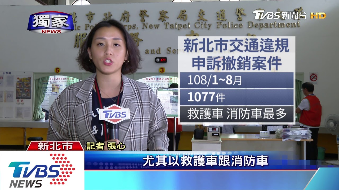 孕婦急產、重病要就醫　闖紅燈、超速能免罰