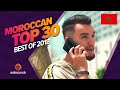 Top 30 Best Moroccan Songs 2018 Saad Lamjarred Zouhair Bahaoui Manal DJ Hamida More