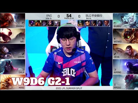 RNG vs BLG - Game 1 | Week 9 Day 6 LPL Summer 2021 | Royal Never Give Up vs Bilibili Gaming G