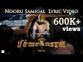 Nooru Samigal - Pichaikkaran | Lyric Video | Vijay Antony, Satna Titus | Sasi