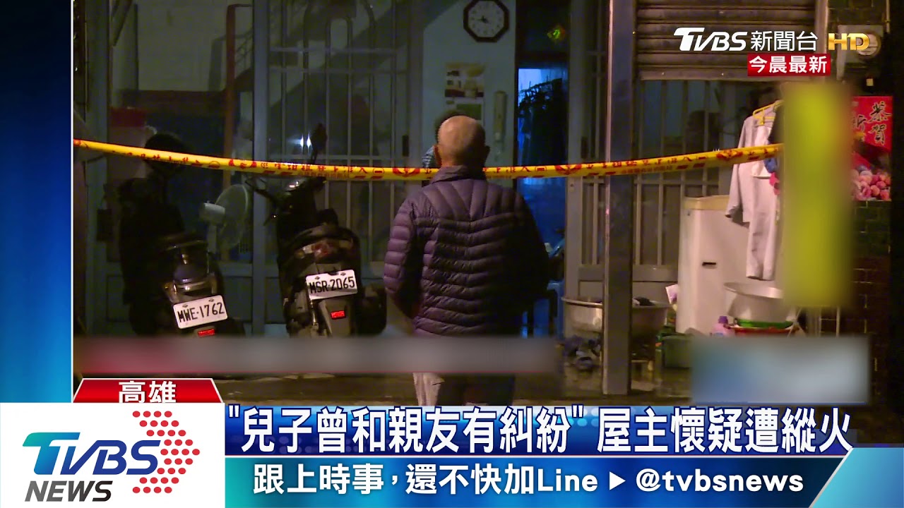 住家疑遭扔汽油彈！　女兒逃生不及喪命