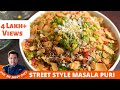 Bangalore Masala Puri Chat | Street Style Masala Puri Chaat |masalpuri | बाजार जैसे मसाला 