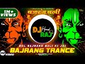 Bol Bajrang Bali Ki Jai Trance DJ Song Jai Shree Ram Bajarang Dal DJ Songs DeeJay Hemant Raj