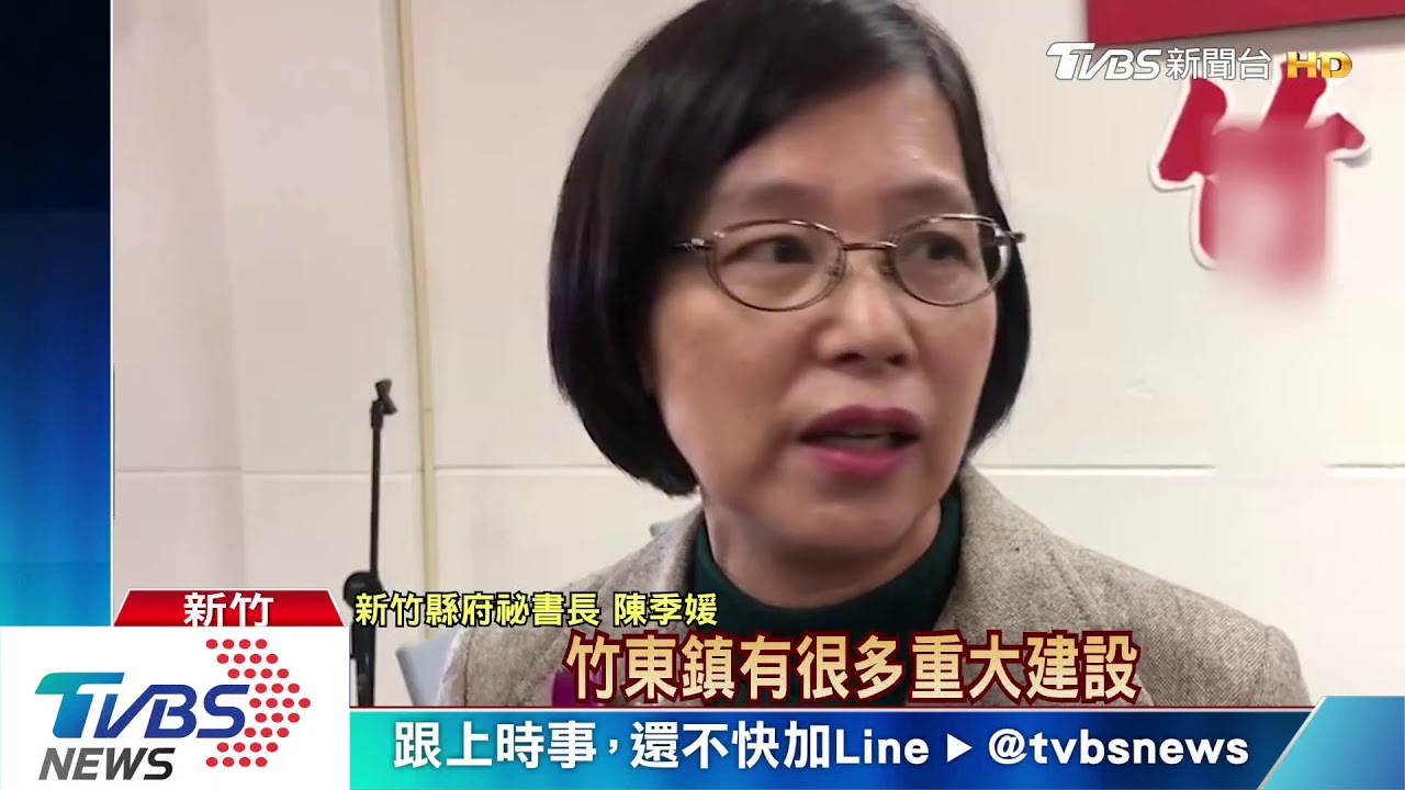 一家都鎮長！夫買票遭判刑　妻接替代理