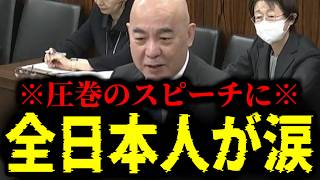 【緊急速報】日本保守党が奇跡を起こした・・・！　【百田尚樹 有本香 高橋洋一 北村晴男 あさ8】