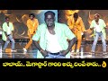 బాబాయ్ మెగాస్టార్ గారిని అచ్చు దింపే
