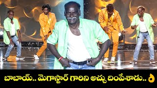 Download lagu బాబాయ్ మెగాస్టార్ గారిని అచ్చు దింపేశాడు 👌🔥🔥| Abhi Master & Somesh Dance Performance | Dhee 20 | ETV mp3 Download lagu బాబాయ్ మెగాస్టార్ గారిని అచ్చు దింపేశాడు 👌🔥🔥| Abhi Master & Somesh Dance Performance | Dhee 20 | ETV mp3