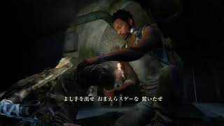 ロリコン悪魔のラスアス実況 #37