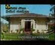 Sathsara Nimnaya සත්සර නිම්නය