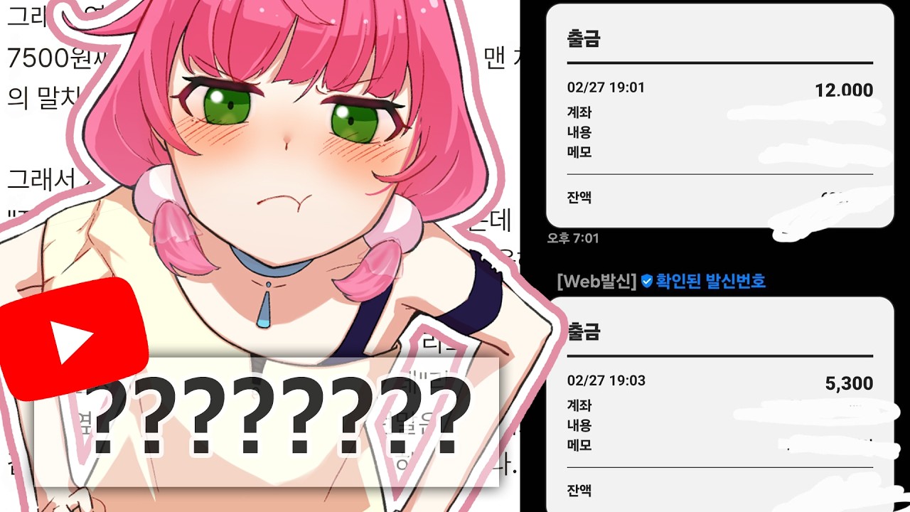 스타벅스 높은분한테 사과받았습니다. 【버튜버 키리누키/바부공기】