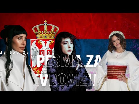🇷🇸 Pesma za Evroviziju 2024 - My Top 28 🇷🇸 | Eurovision 2024 (After Show)
