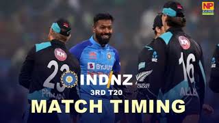 India vs New Zealand 3rd T20 Match Timing | Ind vs NZ 3rd T20 Match Time | Ind vs NZ !