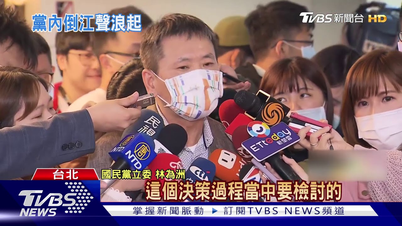 藍怒邀柯參加論壇! 林為洲:有反彈聲音