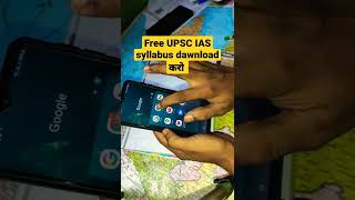 UPSC IAS IPS IRS IFS free syllabus Dawnload kese kre official