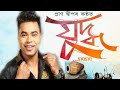 New Assamese Song 2024 || Judho Moromor || Pran Deep New Song 2024 | assamese new song 2024