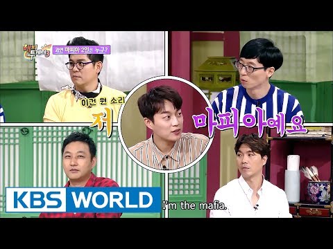 HIGHLIGHT Doojoon & Dongwoon play Mafia together! [Happy Together / 2017.06.29]