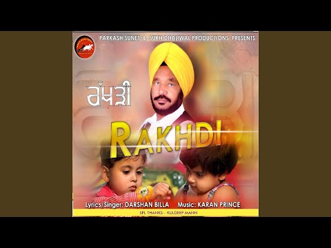 Rakhdi