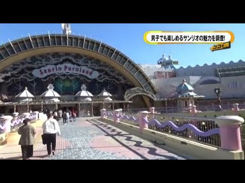 フジテレビの番組制作を体験し、メディアリテラシーを身につける【第2部】　2019デザイン学部｜明星大学