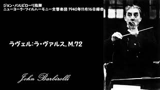 Download lagu ラヴェル:「ラ・ヴァルス」 mp3