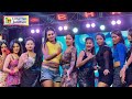 Malmasmela Piywa Butawe Jab Diywa Piywa Butawe Jab Diywa Payaleknazartheatre 2026 Rajgir