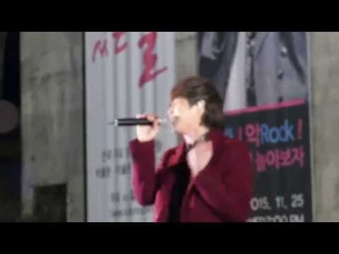 2015.11.25 정동하 전남 담양행사 - 시작멘트, 멀어진다