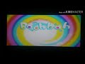 Boohbah Hot Dog 2005 North America DVD Menu