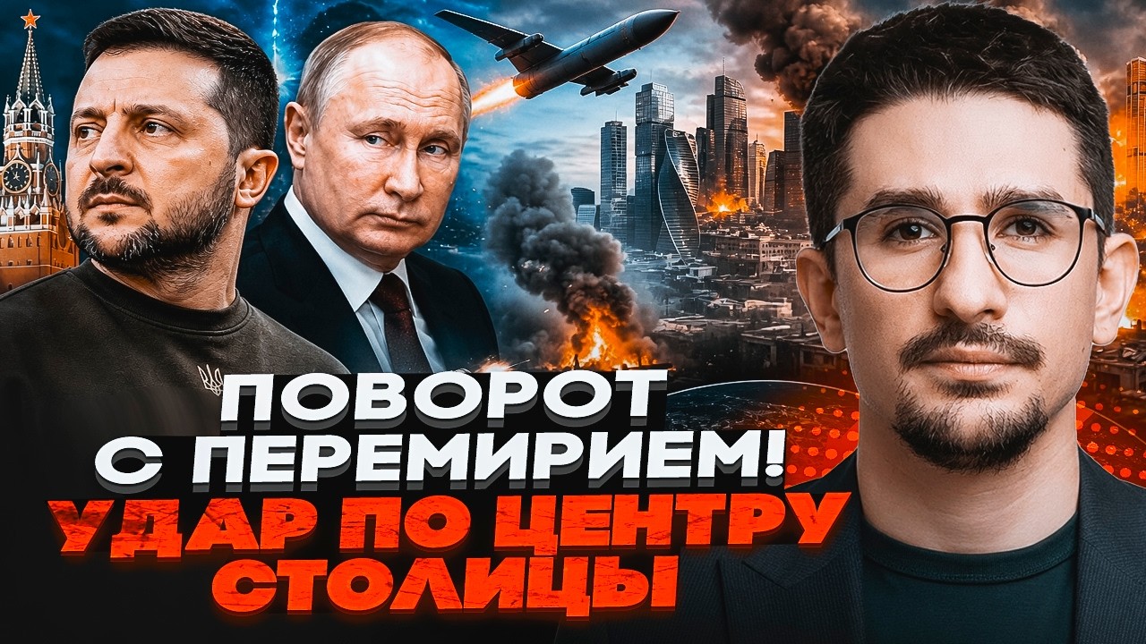 ⚡️9 ХВИЛИН ТОМУ! МОСКВУ ВЗЯЛИ В КІЛЬЦЕ! Жителів закликали ТІКАТИ З МІСТА. Вил
