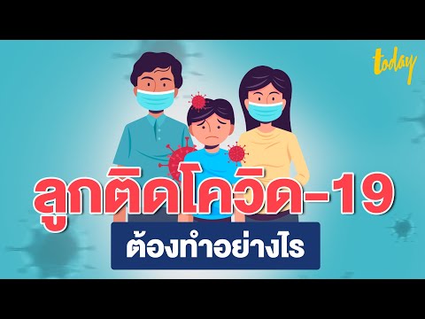 อาการ