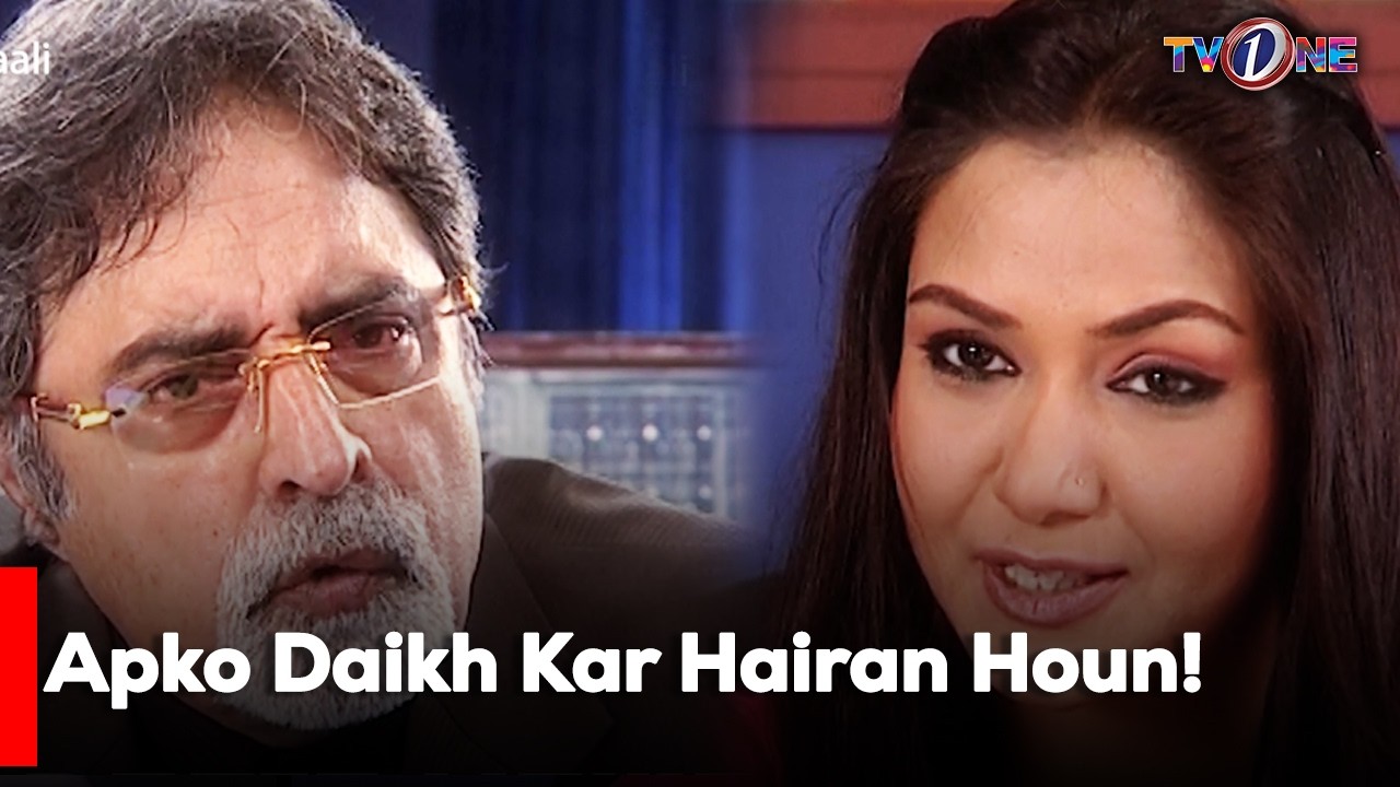 Apko Daikh Kar Hairan Houn!| Sonya Hussyn | Fiza Ali | Noor Hassan