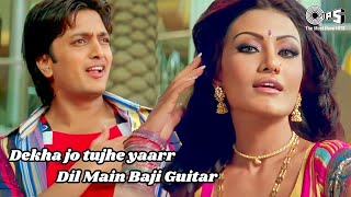 Download lagu Full Video | Dekha Jo Tujhe Yaar Dil Mein Baji Guitar | Apna Sapna Money Money | Riteish Deshmukh mp3 Download lagu Full Video | Dekha Jo Tujhe Yaar Dil Mein Baji Guitar | Apna Sapna Money Money | Riteish Deshmukh mp3