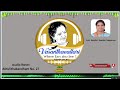 Athulithabandham No 27 Vasanthavallari 417