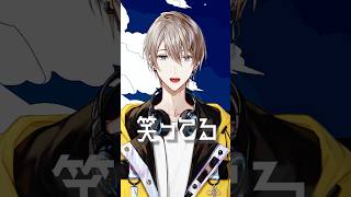 【歌ってみた】「ユニバース」Cover #ユニバース# #夏代孝明 #甲斐田晴