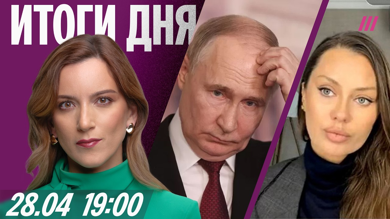 Путину перестало везти. Третий удар по Туапсе. Соловьев и Боня: кто победил?