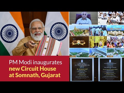 PM Modi inaugurates new Circuit House at Somnath Gujarat