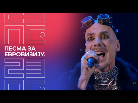 PZE23: Gift – Liberta | Finale