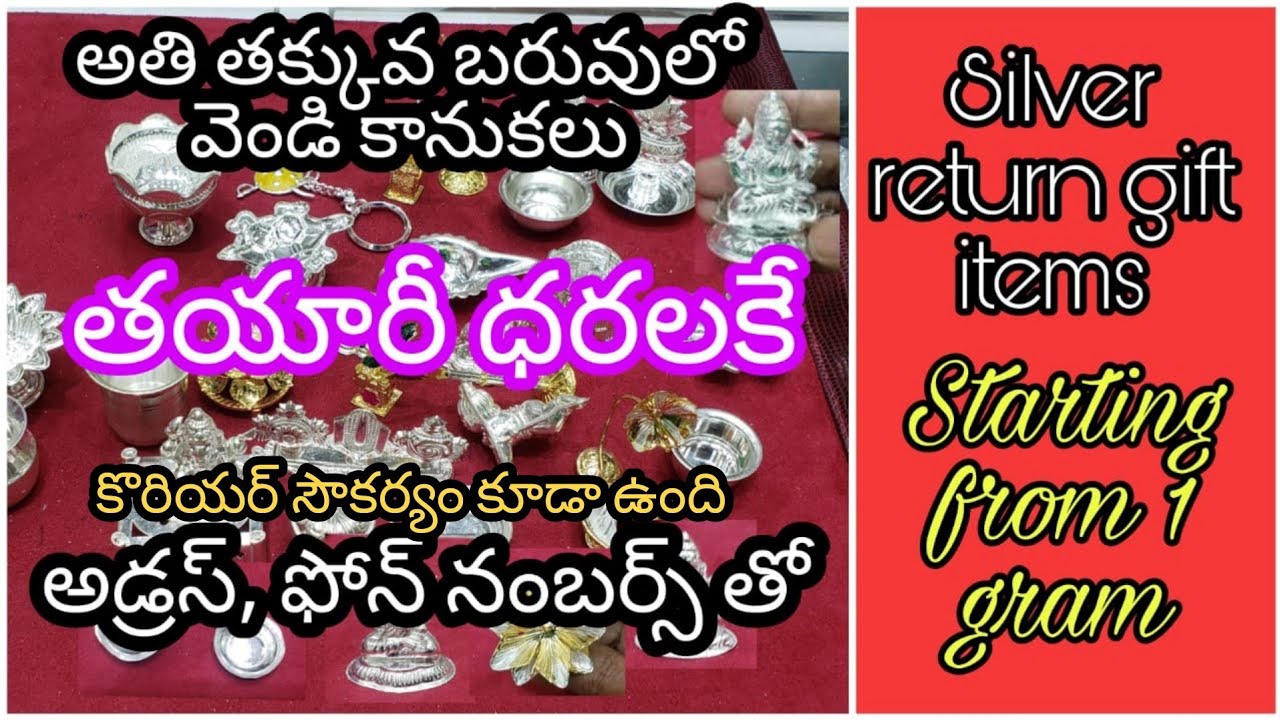 Silver return gift ideas for all occasions with address and phone numbers/vendi vasthuvulu