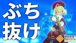 総合耐久アップで強くなったターニャ！！手に入れるならイマでしょ！【コンパス】